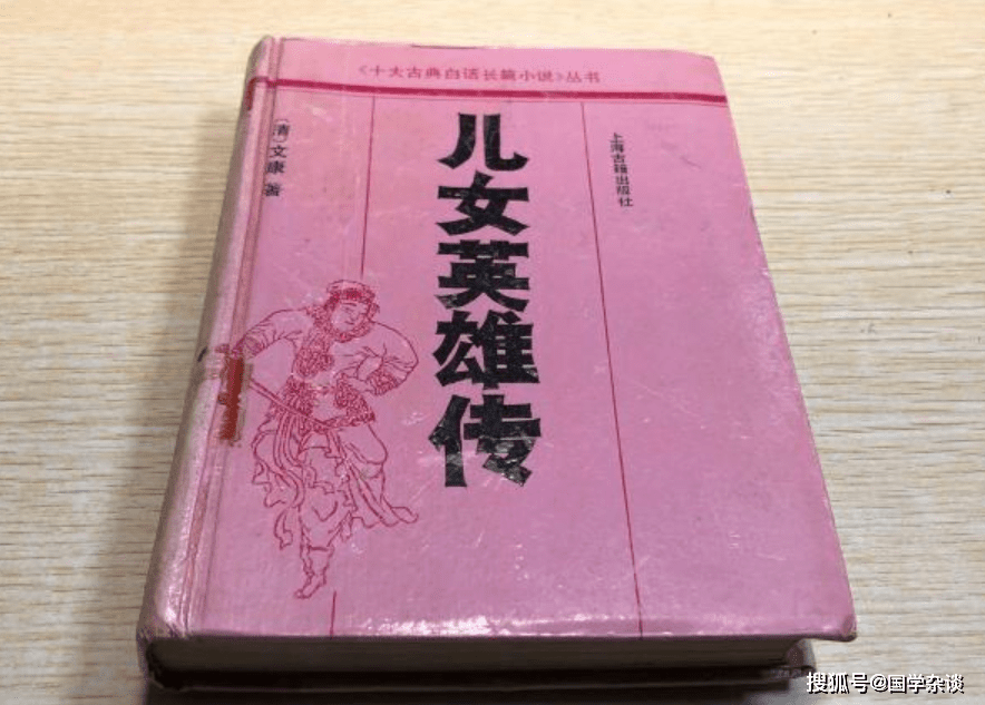 儿女英雄传 10句名言 句句在理 令人深思 主人 匠人 关系