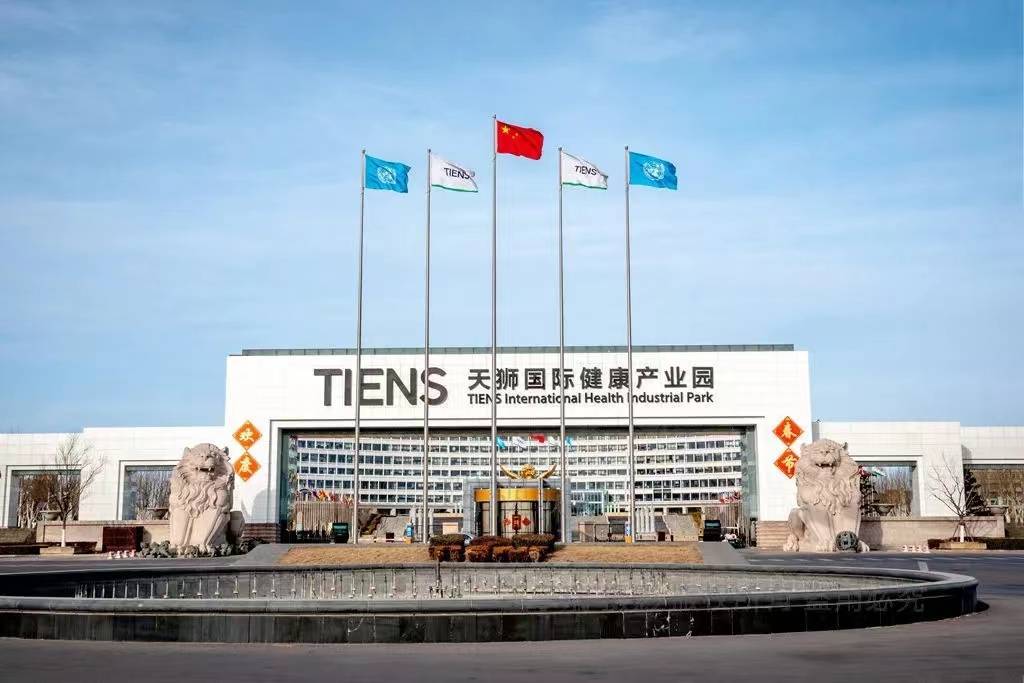 天狮“买买全球”新零售奖金制度模式涉嫌违法违