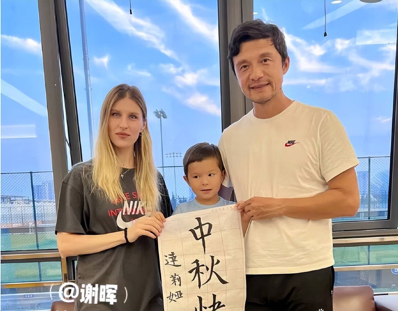 漂亮洋媳妇露面,谢晖教混血儿子打街机_带着_吉雪萍_佟晨洁