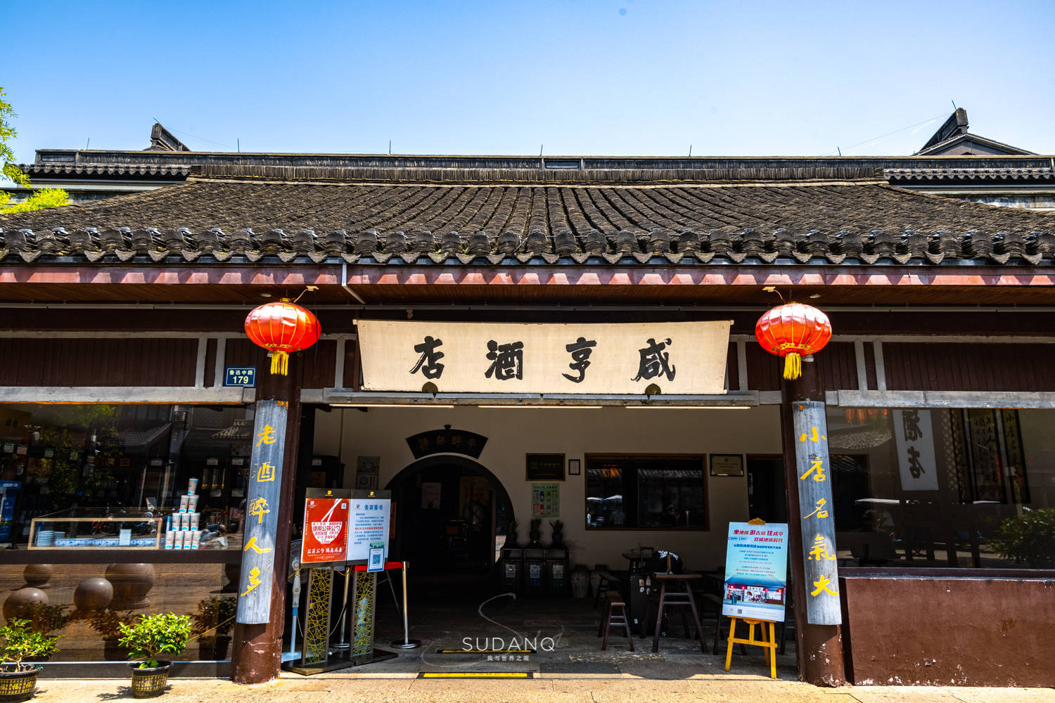 绍兴的这个酒店因鲁迅火了100多年，游客纷纷打卡：来一盘茴香豆