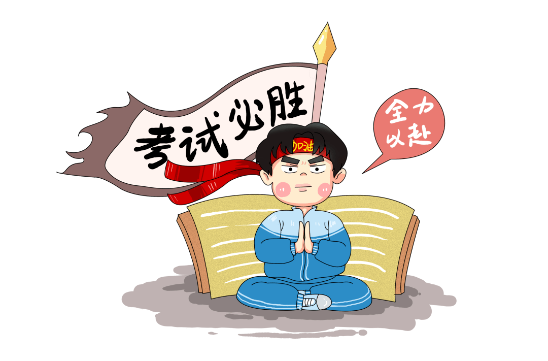 春季高考丨复读生怎么报名春季高考?需要参加体检吗?