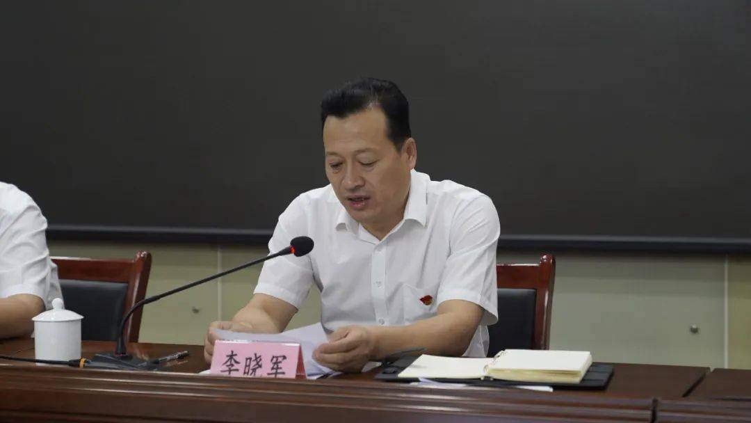 李晓军要求,全市应急管理系统要统一思想,充分认清严峻形势,切实端正