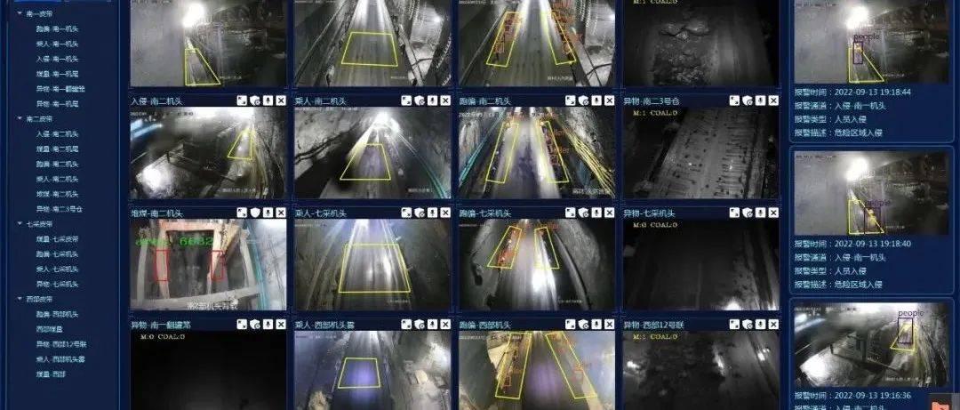 华洋通信助力赵楼煤矿智能矿山建设,顺利通过国家局验收_系统_胶带_煤流