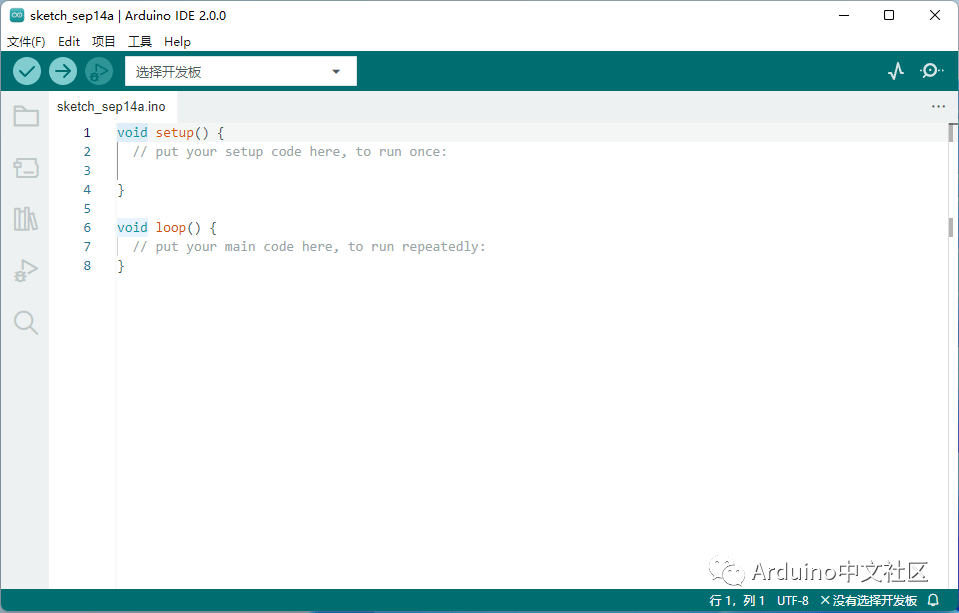 历史最大更新—Arduino IDE 2.0来啦_开发_Eclipse_社区