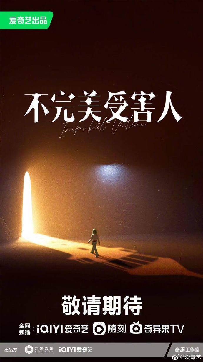 迷雾剧场不会缺席,喜剧大赛继续,乐夏回归_姜滨_民谣_少年