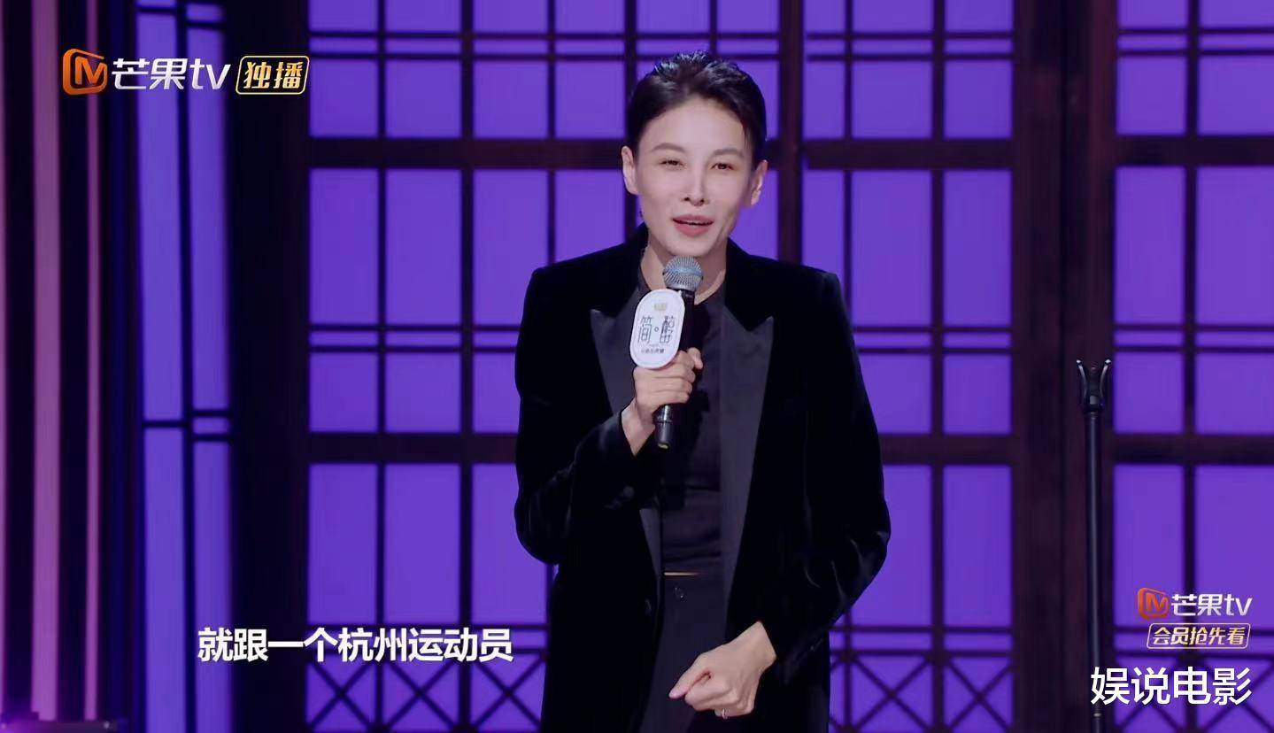 张蓝心在节目里拿初恋故事表演脱口秀,讲述她人生美好的初恋,透露两人