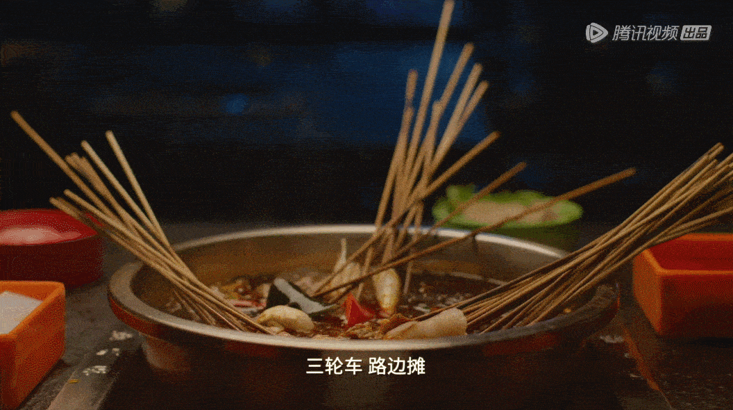 美食为介、串联时代变迁，《宵夜江湖2》里有温馨的“生活心法”  第6张