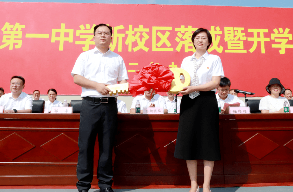 澎湃青春 泽养人生——彭泽县第一中学举行新校区落成暨开学典礼_发展