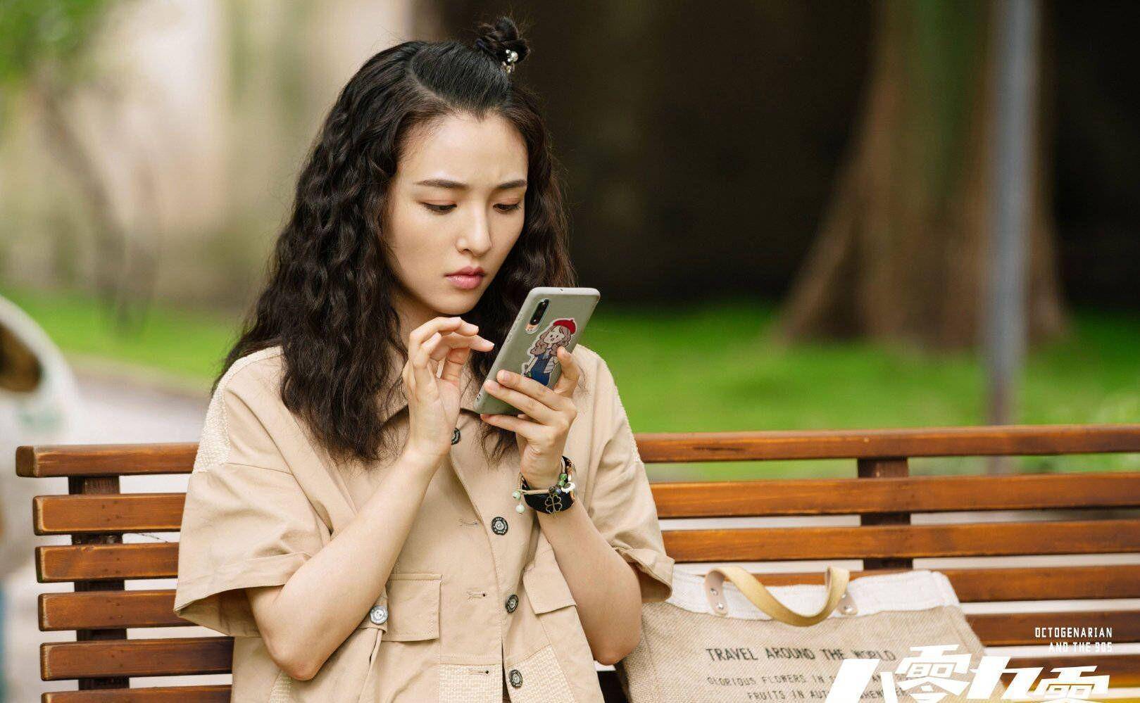八零九零:吴倩颜值下滑引热议,少女感不再,状态与角色脱节明显_赵丽颖