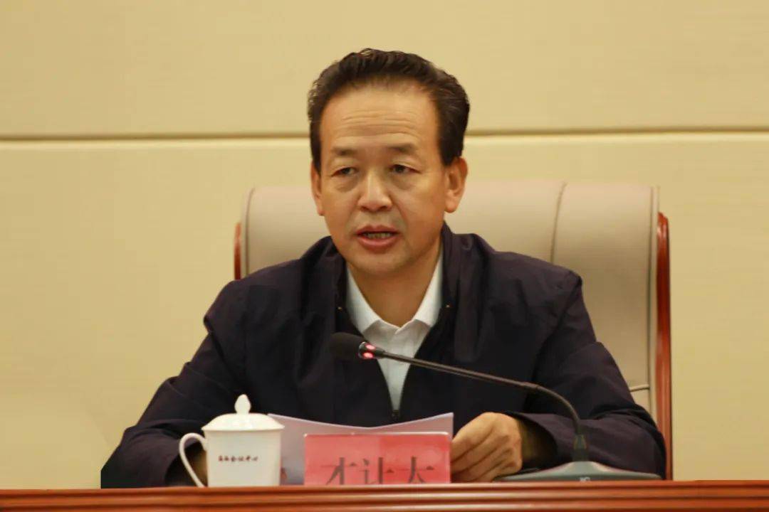 【要闻】州委人大工作会议召开_王定_研究部署_制度