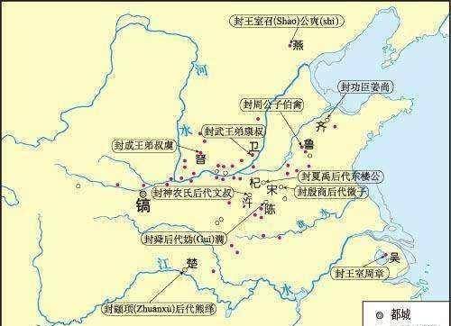 一张西周分封图，你能读出多少历史？和你关系很大，来试试看吧_周天子_诸侯_秦国