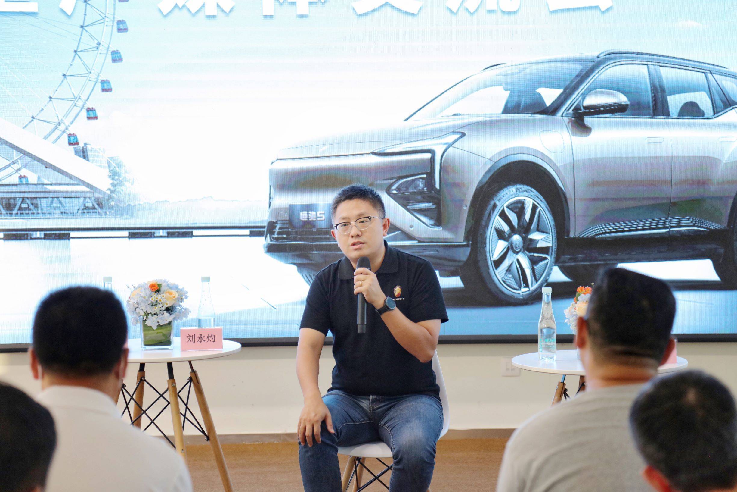 恒驰汽车总裁刘永灼:全力确保高质量交付_搜狐汽车_搜狐网