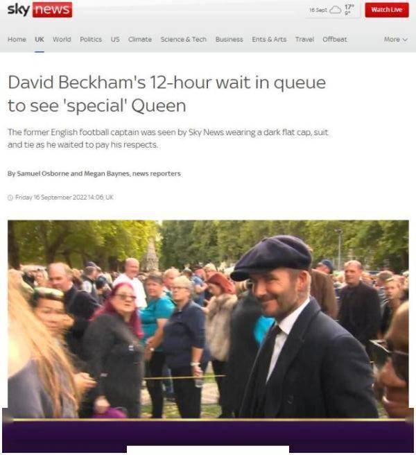 英媒：贝克汉姆排队12小时等待吊唁英女王