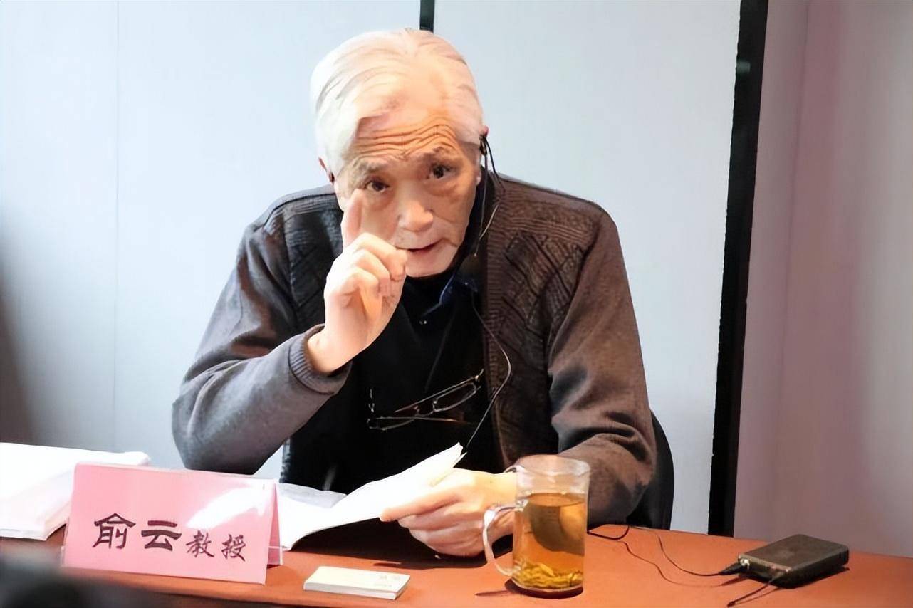 切脉针灸创始人俞云教授,治癌60年,唤起无数癌症患者的生命希望_实践