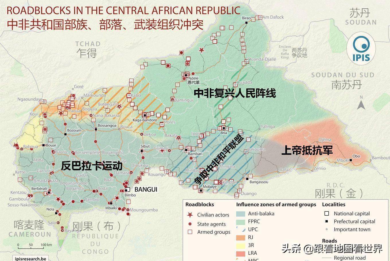 中非的地形图片