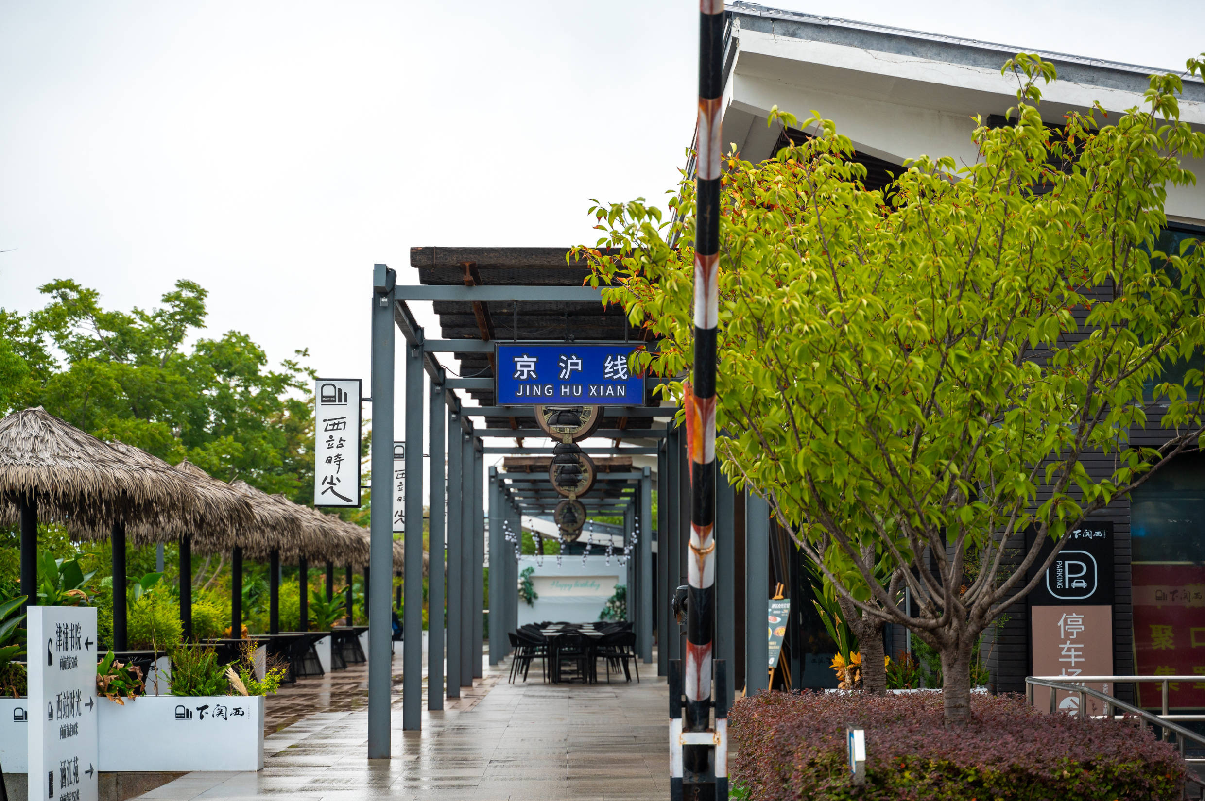 南京下关火车主题公园，独特的江畔小众景点，勾起了无数人的回忆_历史_怀旧_那一列