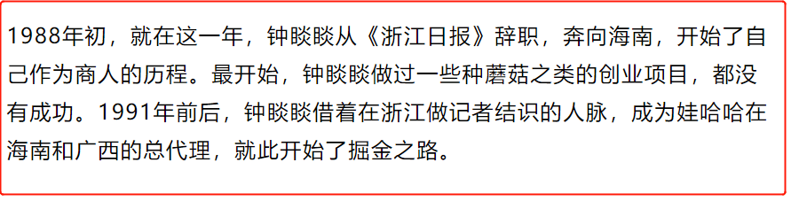 致富经张_致富张安平小说_农村致富信息网