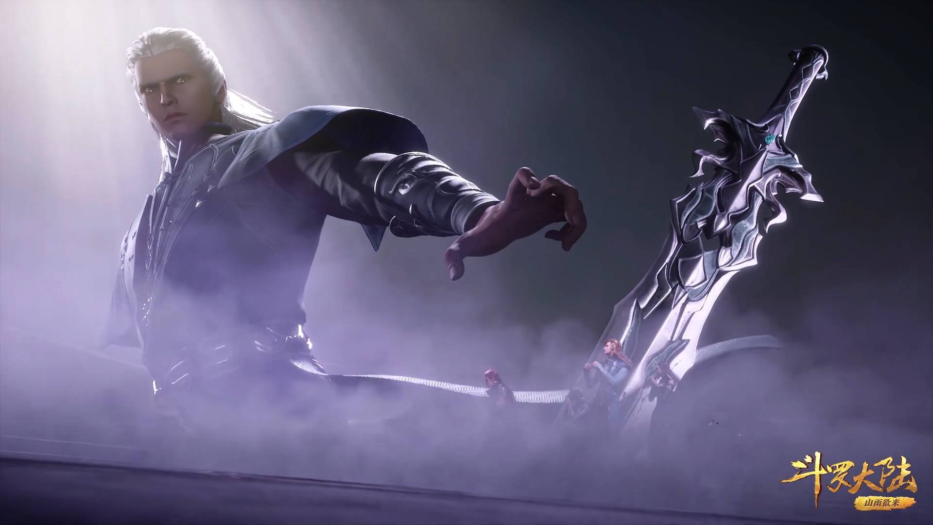 斗罗大陆159集:唐三封王,获得镇国之宝,宝物的四个技能_瀚海_雪夜