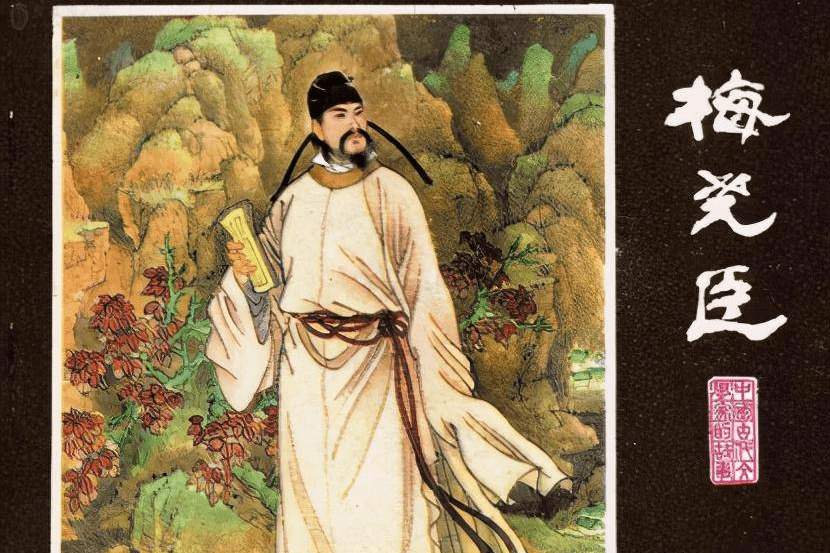 梅尧臣:宋初的诗界领袖,生性耿直而仕途艰辛,如今少有人知道他_欧阳修