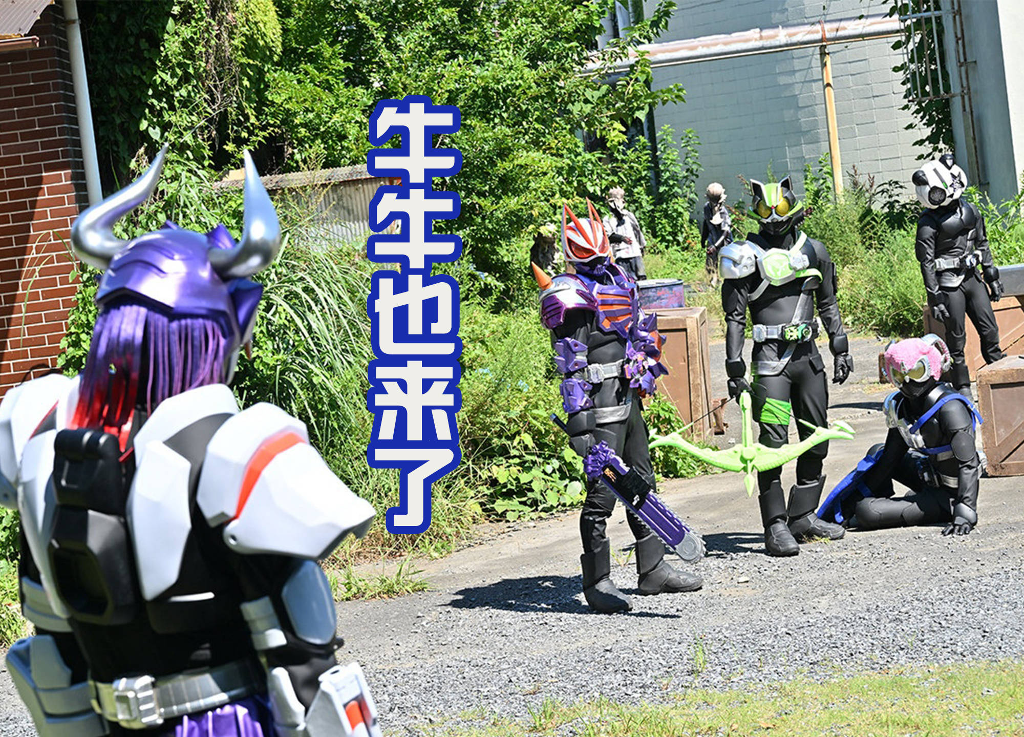 假面骑士_野牛_小狐狸