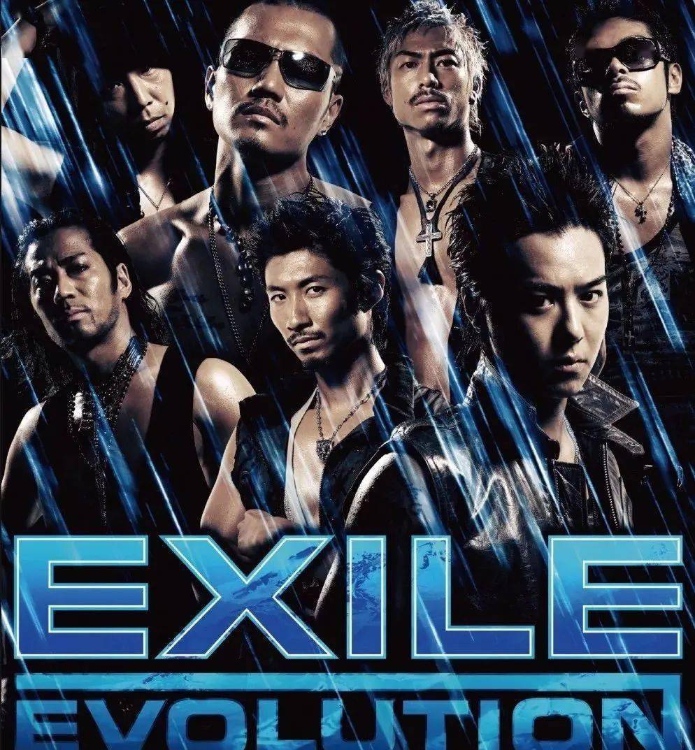 akira 所属的 exile团队可以说是日本国民天团,在日本大概是等同于