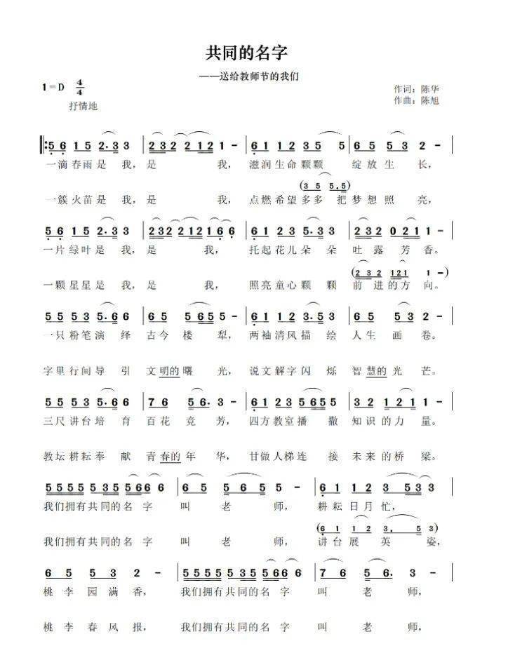 喜迎二十大 | 只此倾情!