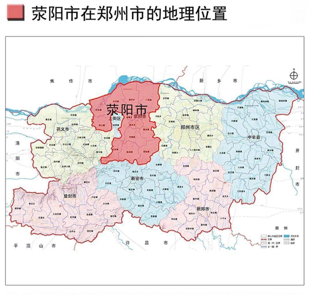 3亩!广武镇区域新规划出炉_荥阳市_用地_董庄