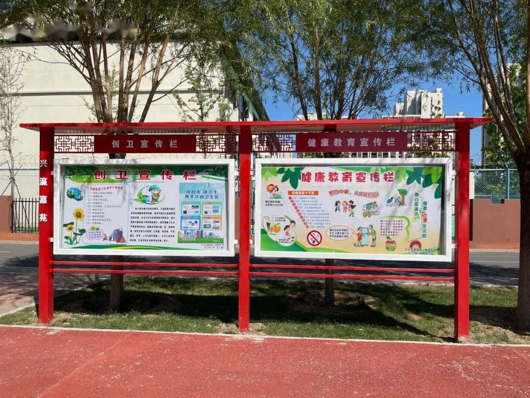 焕新宣传栏 营造浓厚宣传氛围