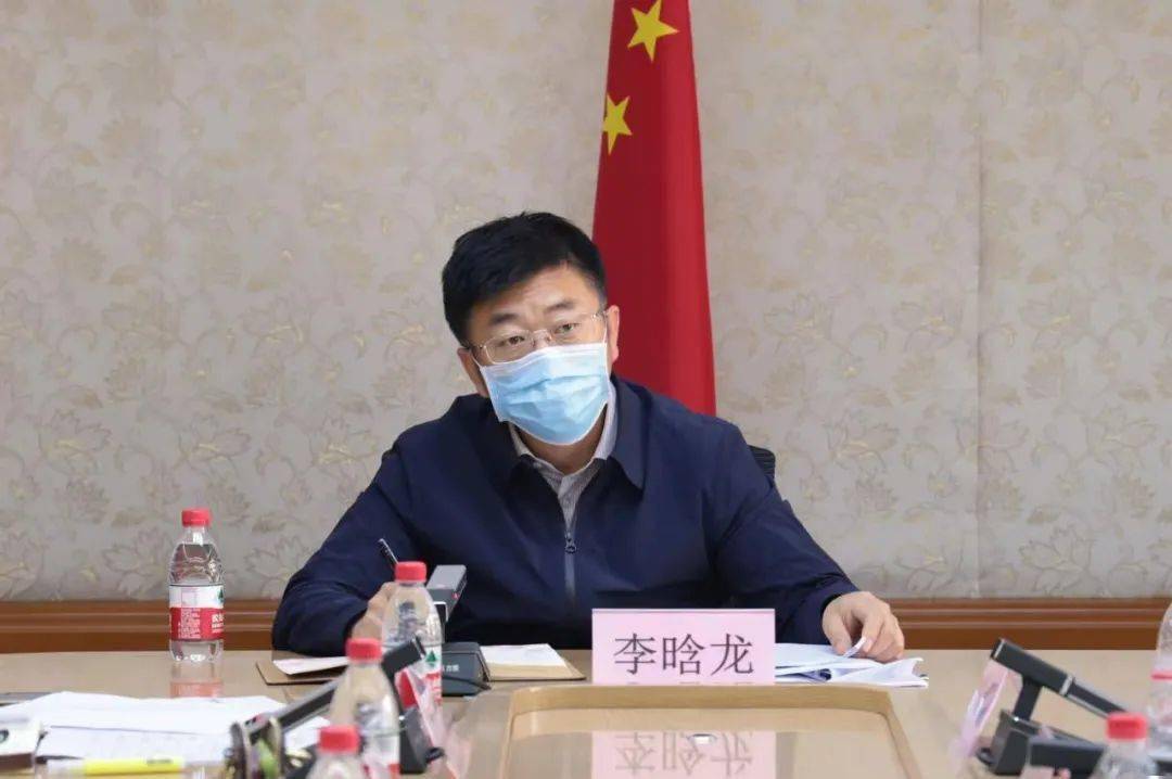 道外区召开专项债券加快支出暨重点项目加快建设工作会议_李晗龙_单位