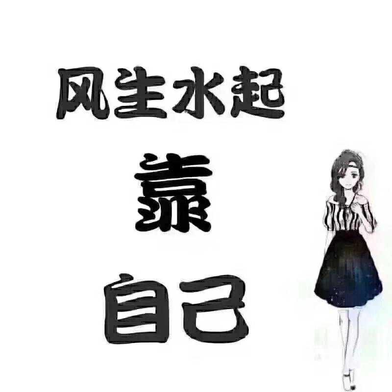 2022写给自己一段话!_才会美_因为_力量