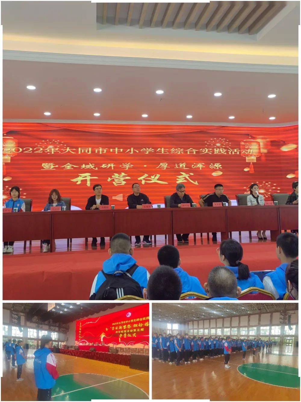 实践于行,研学于心——大同一中北校2022年初二年级一分部研学实践