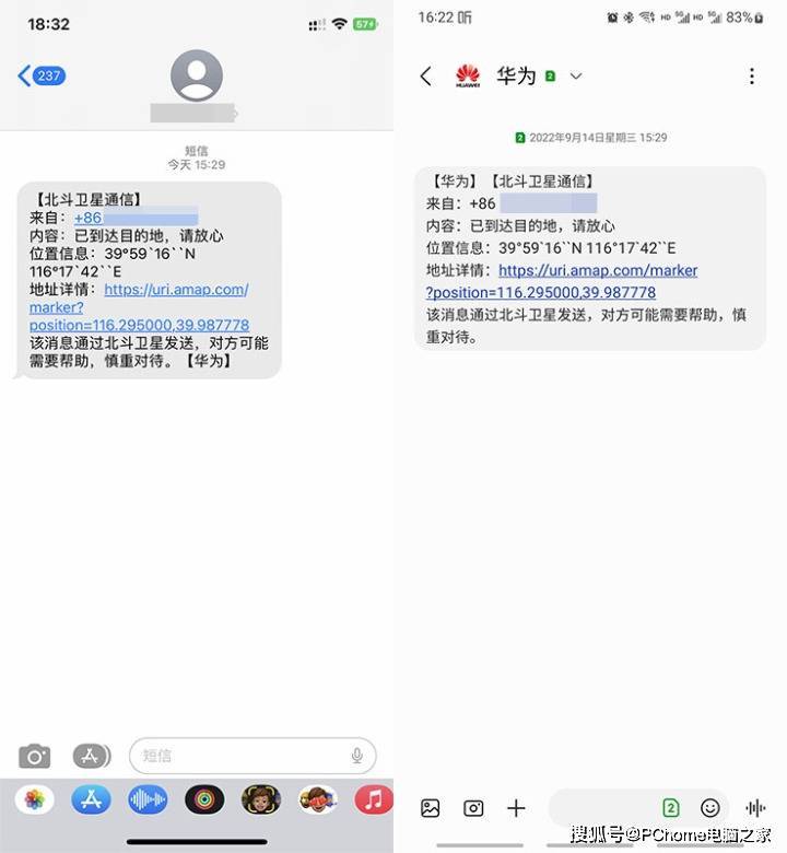 华为Mate 50 Pro评测：高端代名词 实打实的升级插图4