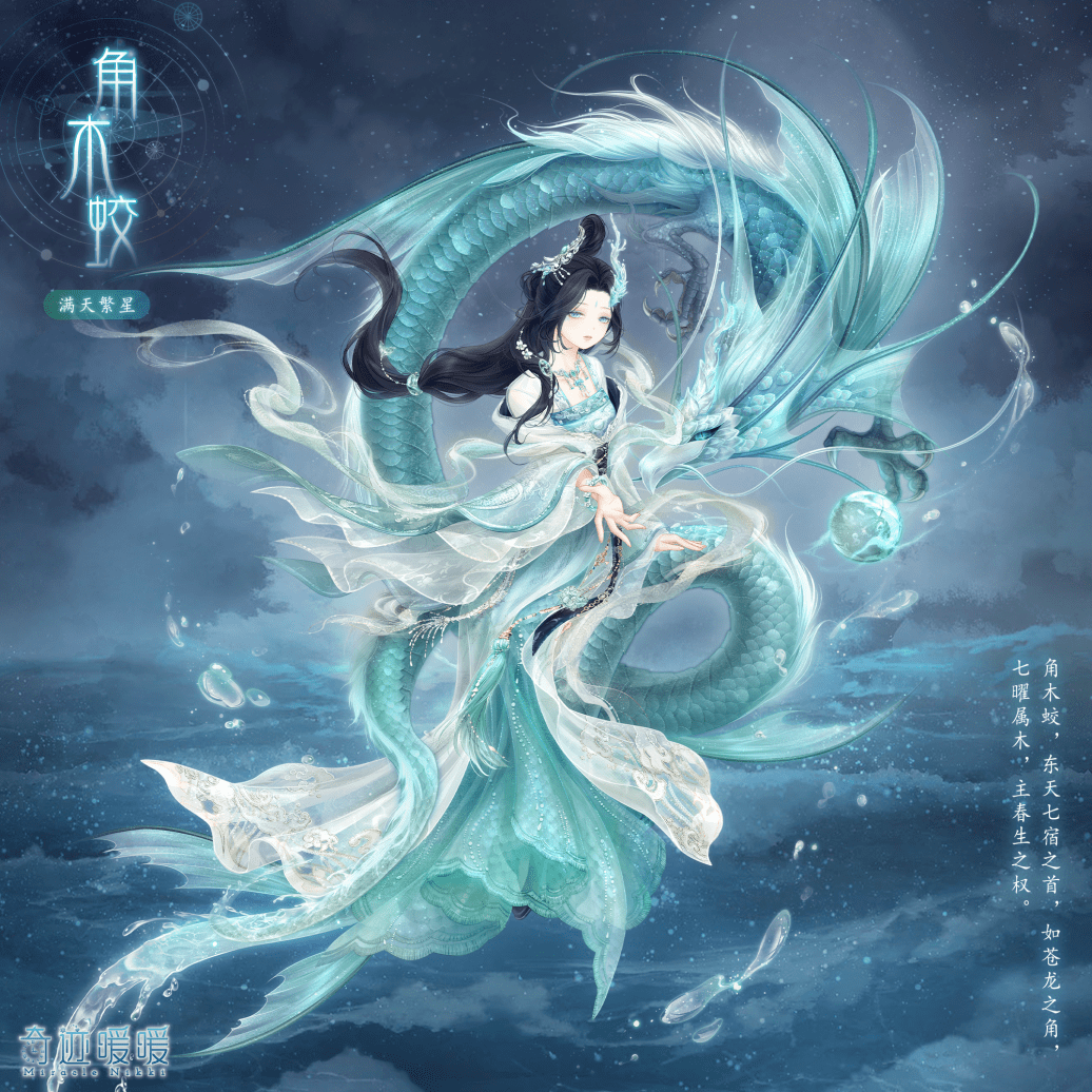 9月23日5:00—9月25日23:59,过关公主级8,二卷