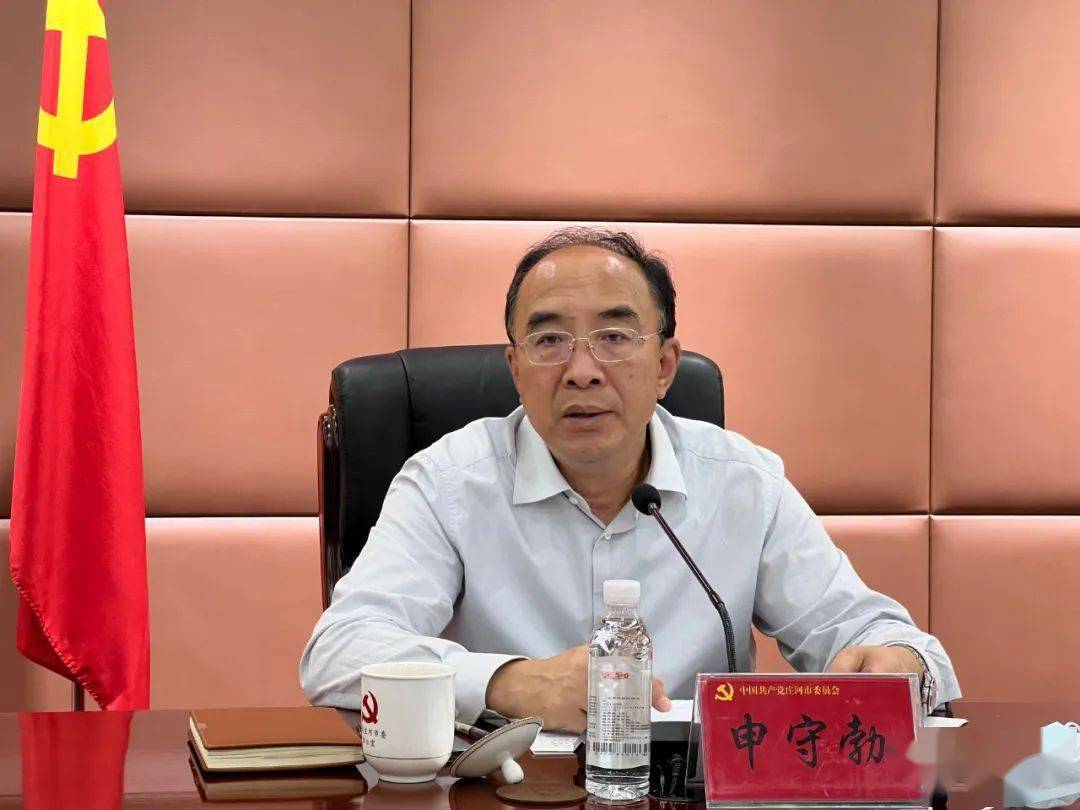 庄河市委召开常委会会议暨大连北黄海经开区党工委会议_工作_锻炼