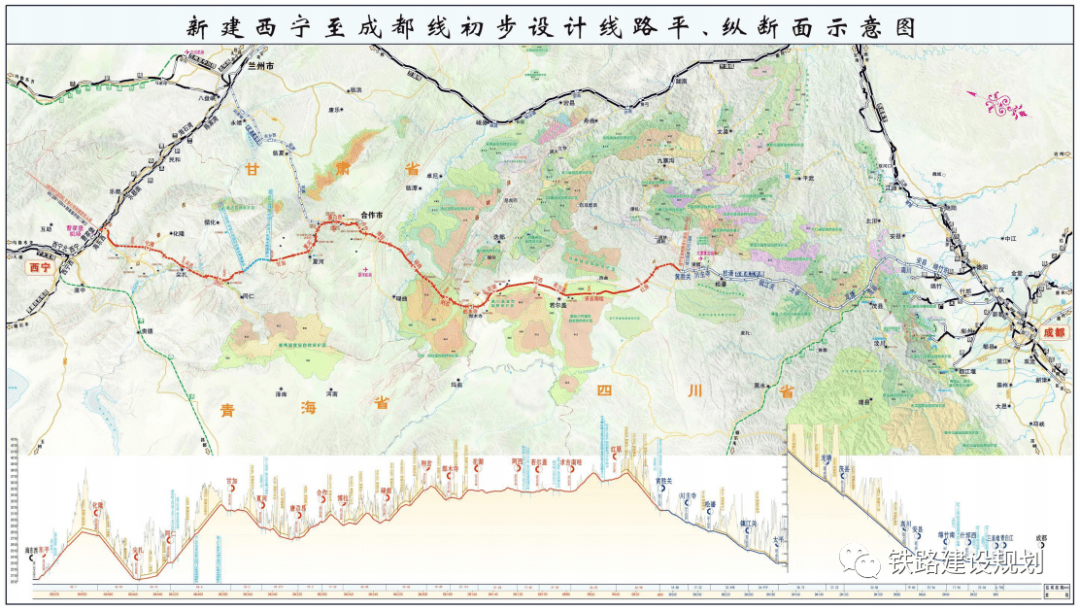 砂石需求3500万吨!西成铁路(甘青段)计划10月全面开工建设_西宁_成都_工程