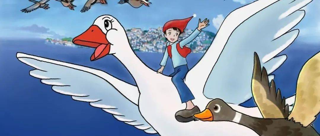 梦幻之旅