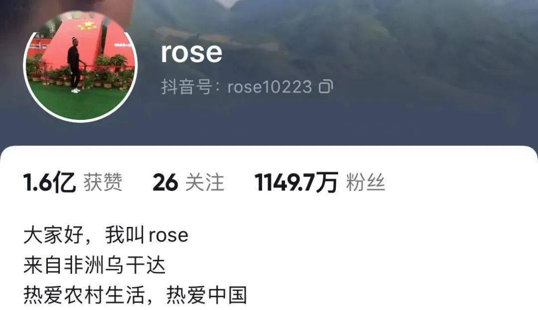 乌干达女孩拍摄中国乡村生活爆火!