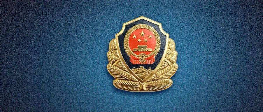 康县公安警务辅助人员工作的通知_复审_考生_资格