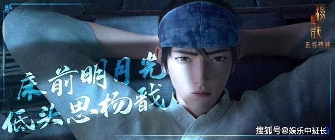 《新神榜：杨戬》密钥延期将增加公映至9月29日 