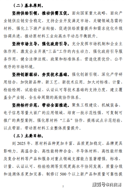 重磅！第三方检验检测认证行业再迎利好