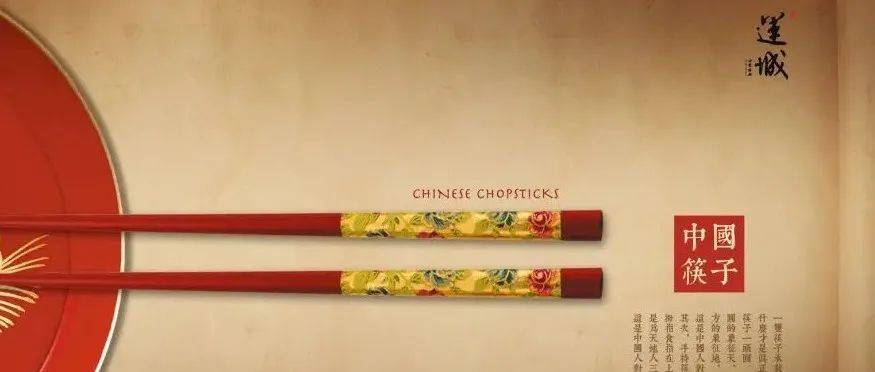 为什么中国的筷子,绝不可能是尖头? | 文化漫谈①_日本_因为_寓意