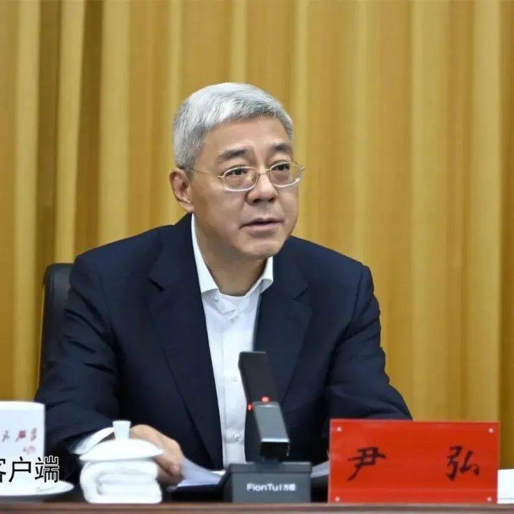 尹弘:牢记习近平总书记殷切期望 做对党忠诚人民满意的好干部_法治_治理_群众