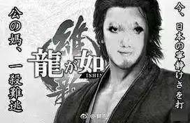 所以,我们不应该把龙的脸p到其他作品里.