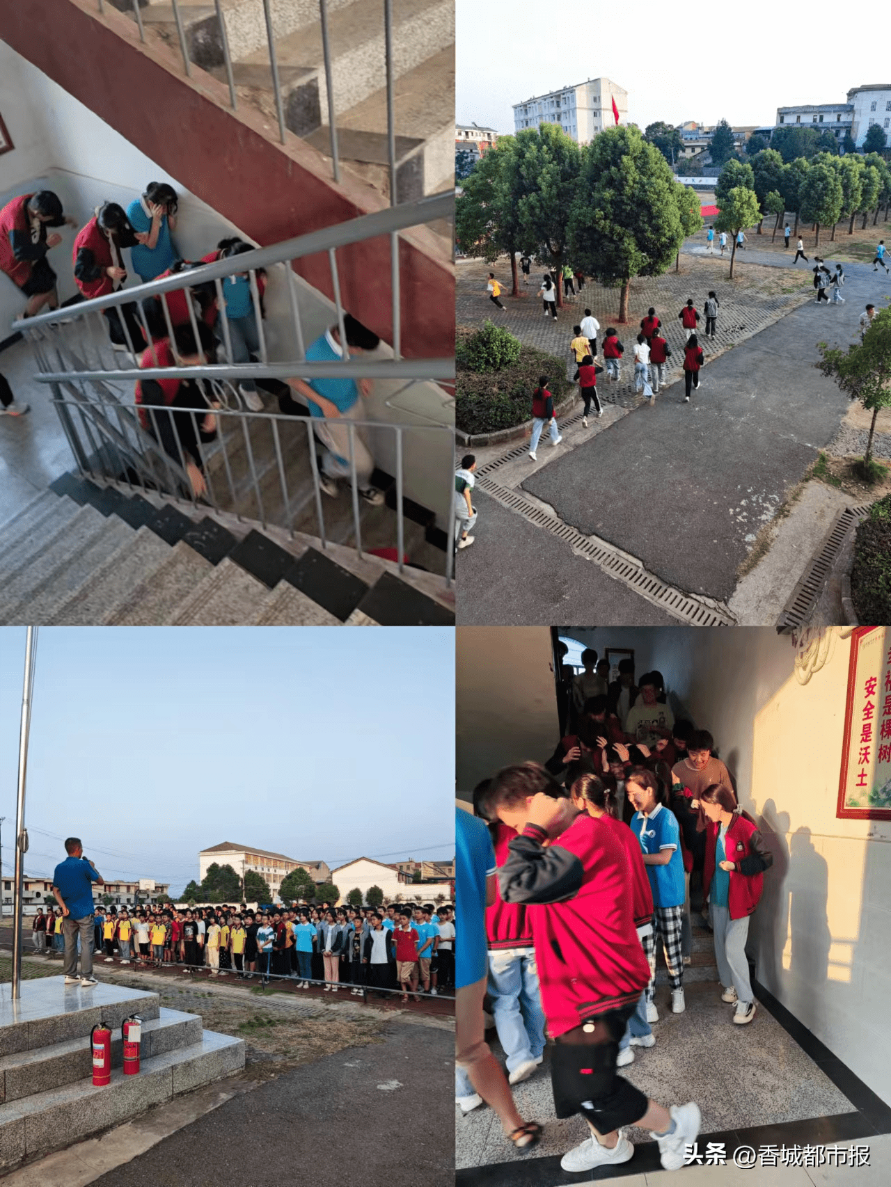 增强消防安全意识,提高自防自救技能和应急处置能力——双溪中学开展