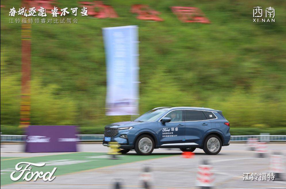 领睿对比试驾丨江铃福特春城逐鹿 睿不可当_搜狐汽车_搜狐网