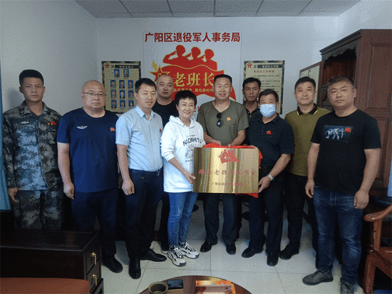 广阳区退役军人事务局举行雄兴老班长工作室授牌仪式_服务_科普_国防