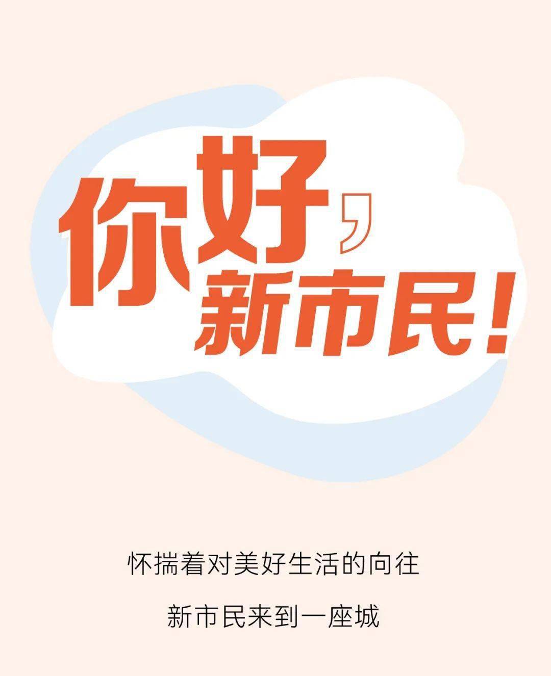 金融知识普及月|76守护好新市民的金融安全_重庆_图文_来源