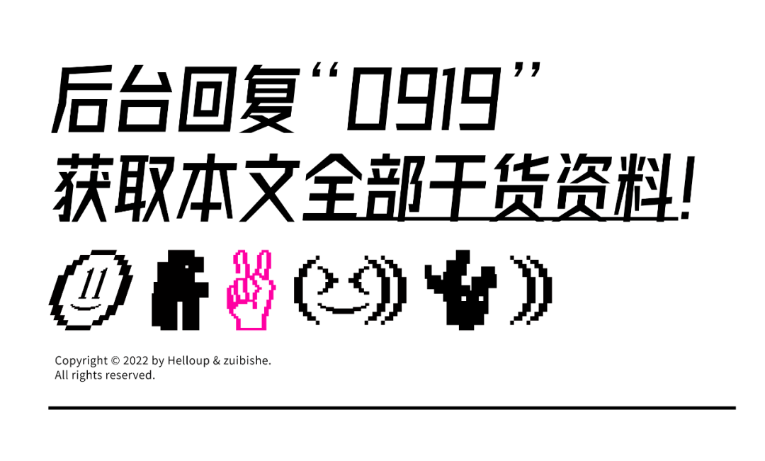 24_&walsh_伦敦交响乐团_figma