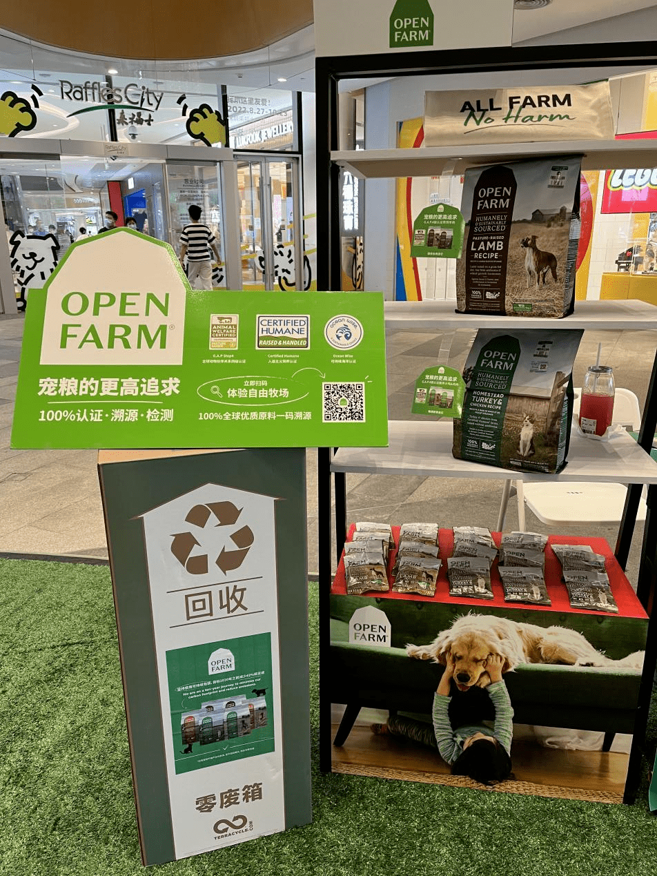 坚持高标准选材和绿色环保理念,OpenFarm携手云檀宠物布局国内市场 坚持高标准选材和绿色环保理念,OpenFarm携手云檀宠物布局国内市场