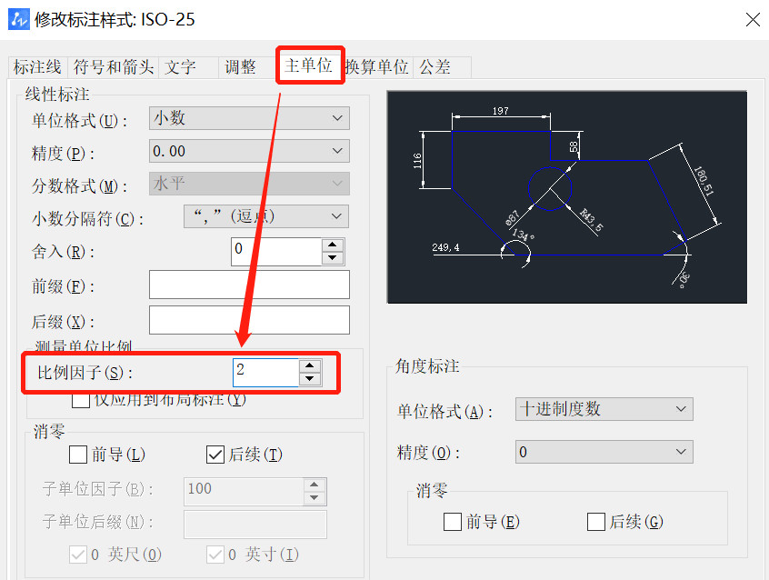 cad图幅怎么画图片